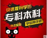 南京慧源教育集團(tuán) 專業(yè)教育服務(wù)，開啟智慧未來