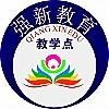 柳州市奕博教育咨詢 專業(yè)教育咨詢服務(wù)，助力學(xué)習(xí)與成長