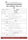北京中市營教育咨詢服務(wù)中心 專業(yè)資料與精品文庫賦能教育咨詢服務(wù)新篇章