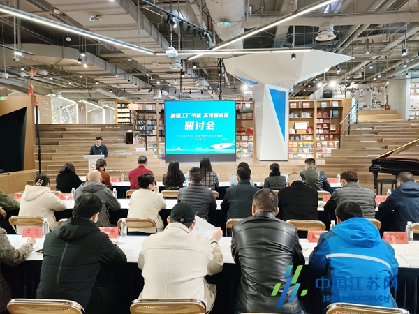 教育咨詢助力鹽城經開區 加強節能減排，共筑綠色低碳發展新篇章