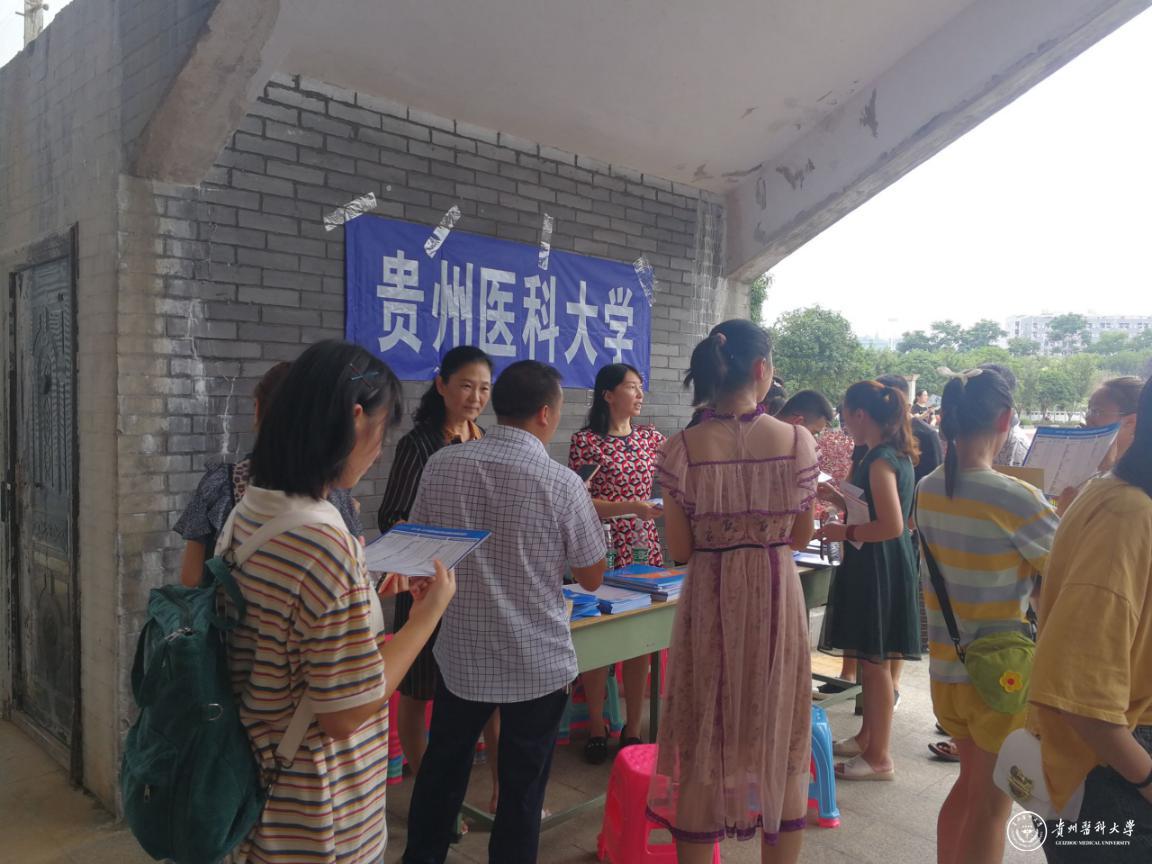 我校開展2020年招生宣傳咨詢服務活動
